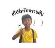 842289840