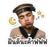 842290314