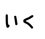 842290336