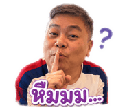 842290396