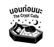 842290487