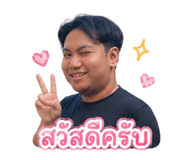842290508