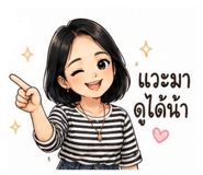 842290515
