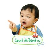 842290530