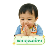 842290532