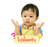 842290538