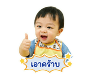 842290543