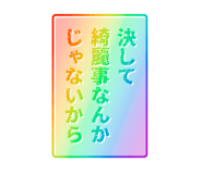 842290700