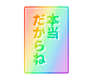 842290708