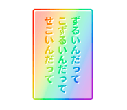 842290714