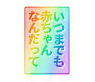 842290720