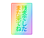 842290721