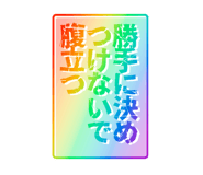 842290725
