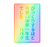 842290726