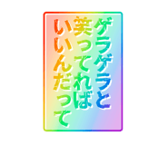 842290727