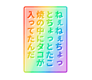 842290736