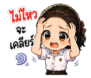 842290897