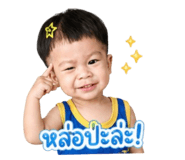 842291023