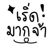 842292145