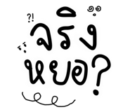842292149