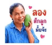 842292256