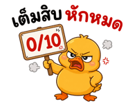 842292281
