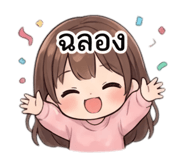 842292370