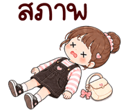842293079