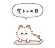 842293259