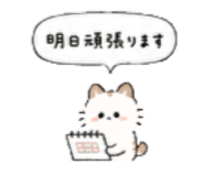 842293274