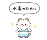842293285