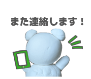 842293798