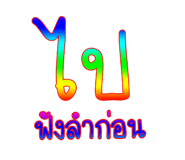 842293961