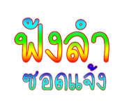 842293964