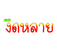 842293971