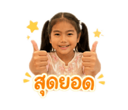 842294535