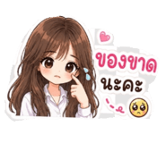 842295004