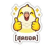 842295202