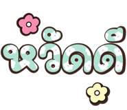 842295369