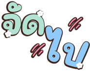 842295374