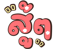 842295376