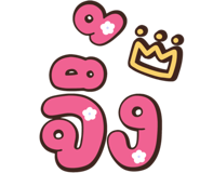 842295377