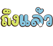 842295385