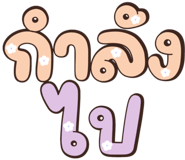 842295386