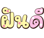 842295387