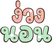 842295389
