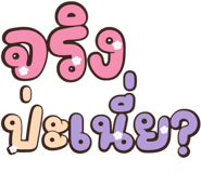842295390