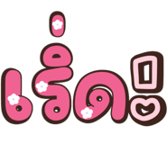 842295391