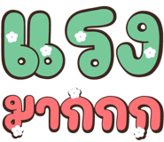 842295393