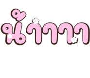 842295394
